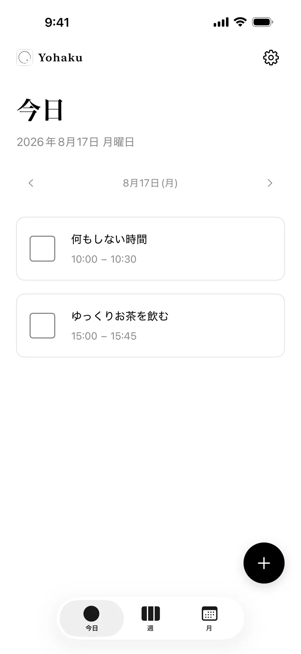 Yohaku — 予定のあいだに、余白をつくる。